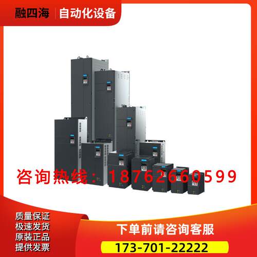 汇川变频器 MD290T0.4/1.1/2.2/3.0/3.7/5.5/7.5/11/15/18.5G-TC