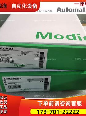140ADO35000 140DDO84300C 140DDO88500C【议价】