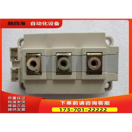 eUPec BSM100GB120DN2 SCH150 重量7两 50-3出【议价】