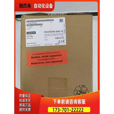840D SL操作员面板6FC5303-1AF21-8AL3 出【议价】