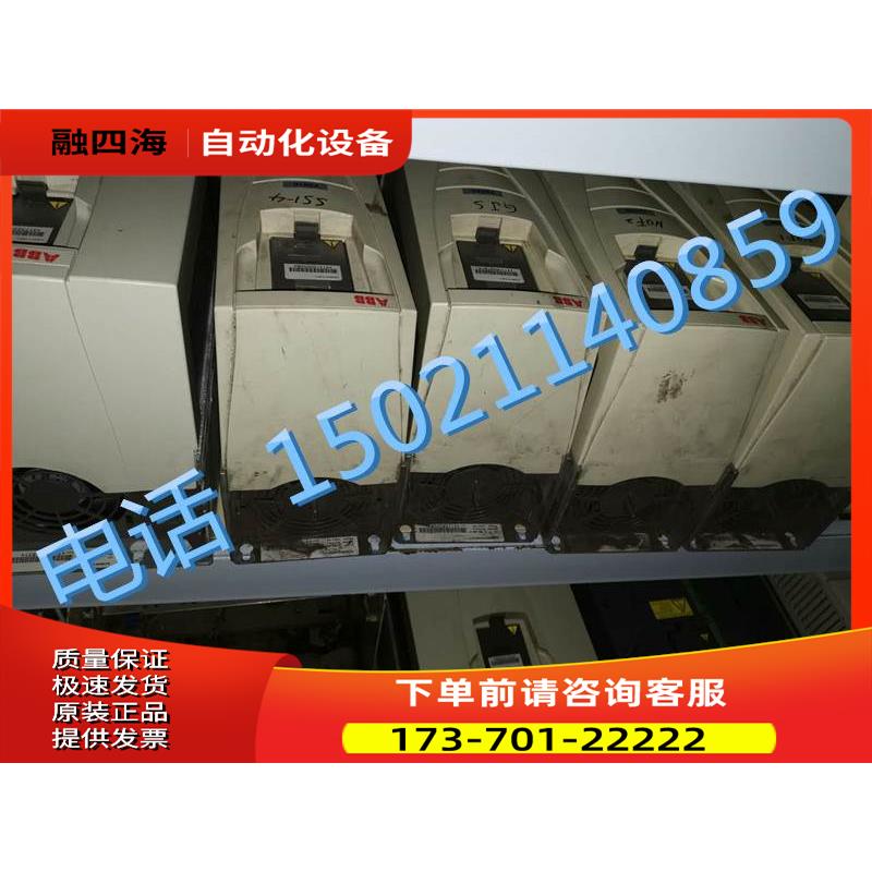 ABB变频器 ACS550-01-04-4 22KW/18.5WK 380V【议价】