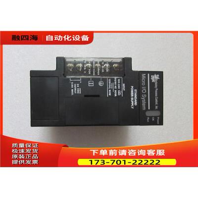 MIO-PS120 有2个出【议价】