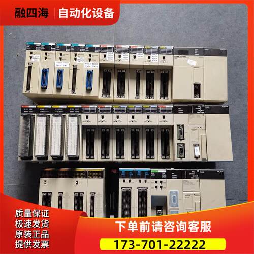 CS1W-HCA22/DRM21/INT01/DA041/CS1W-SCB21-V1/SCB41