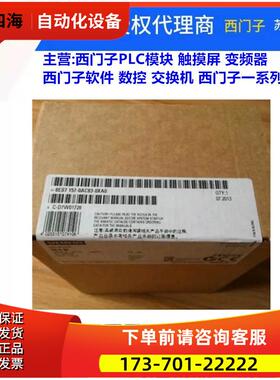 6ES7157-0AC83-0XA0连接DP/PA耦合器6ES7 157-0AC83-0XA0【议价】