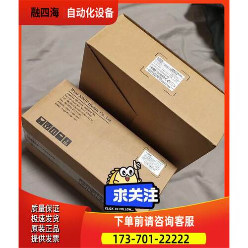 信捷伺服器MS6H-60CS30BZ1-20P4带刹车 DS5L1-20P4-PTA【议价】