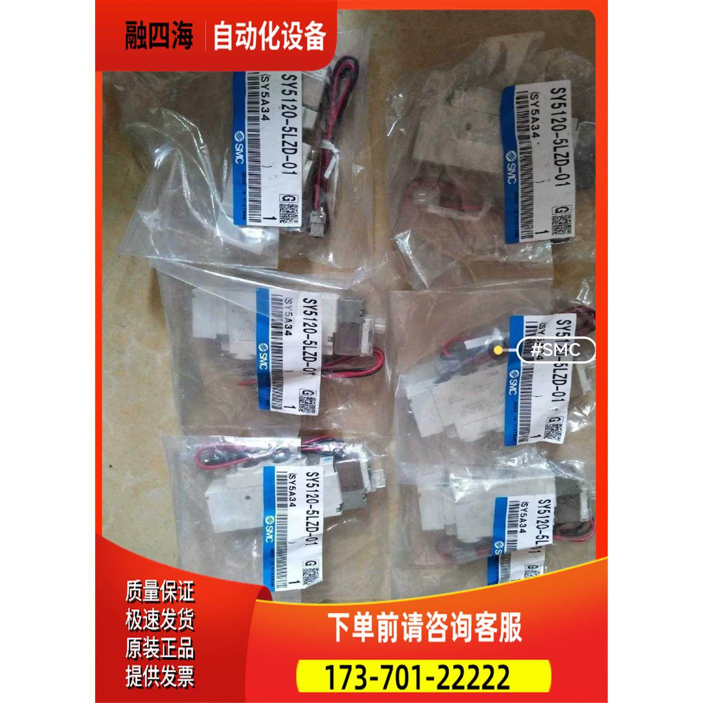 SY5120-5LZD-01 SMC包装电磁阀【议价】