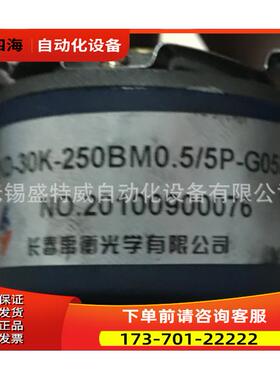 ZKD-30K-250BM0.5/5P-G05L 长春禹衡伺服编码器【议价】