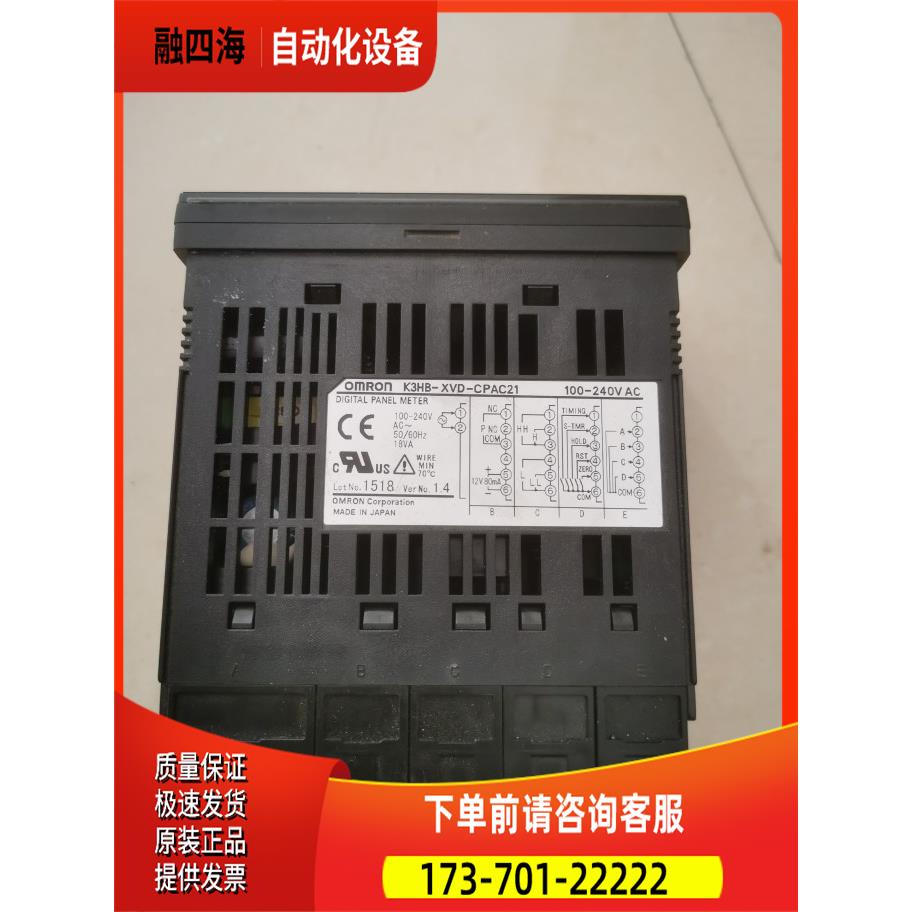 K3HB-XVD-CPAC21数字面板表 【议价】