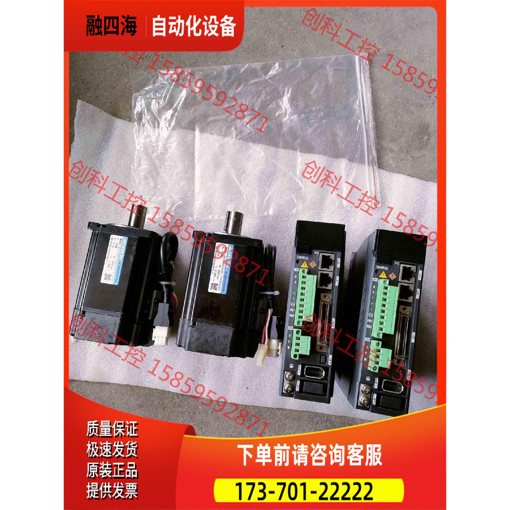 QXMP06NA-B2 众为兴750w，伺服套装，两【议价】