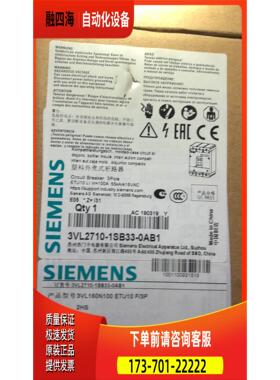 塑壳断路器 3VL2706-1DC33-0AA0 3V【议价】