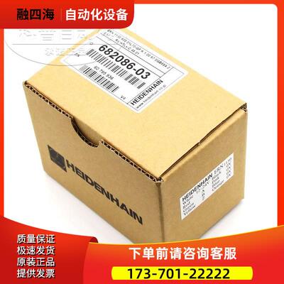 海德汉编码器ERN1130 600 ID682086-03【议价】