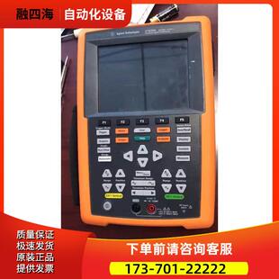 安捷伦U1620A U1604B 1610 1602示波器DSOX3054T MSOX3104【议价