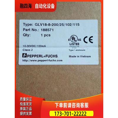 倍加福GLV18-8-200/25/102/115全【议价】