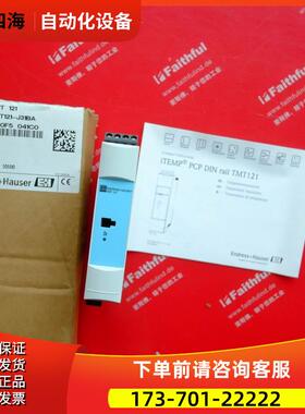 E+H TMT121-J31BA 恩德斯豪斯温度变送器 Pt100 TMT121【议价】
