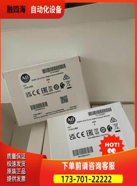 1734-OB8,AbPLC货、。【议价】