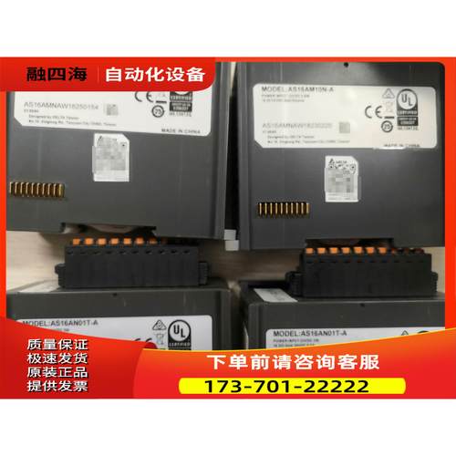 PLC AS320T-B 模块16AM2个 模【议价】