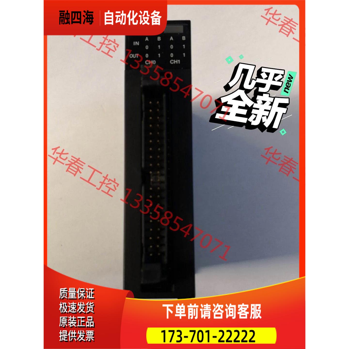 模块 KV-SSC02 具体【议价】