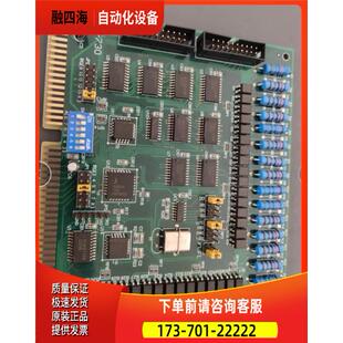 32路DIO板卡上海 研祥PCL 730凌华ACL 7130 议价