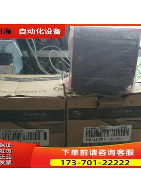 汇川H1U1410MT【议价】