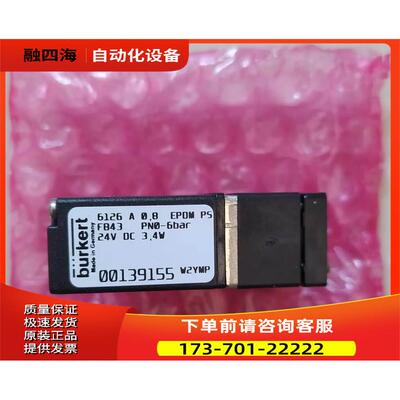 burker宝德角座阀,00056913 00142709 0330C 00221650 6213EV