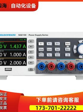 R&S罗德与施瓦茨NGE103B 102B电源HMC8043G 42G 41G HM7042-5【议