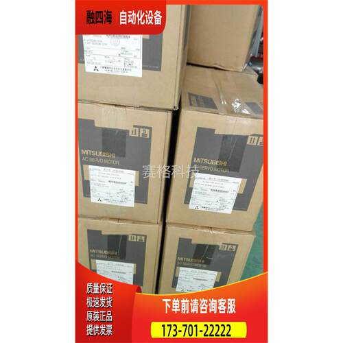HC-SWS43B HC-SWS63B机器人电机空心电机【议价】