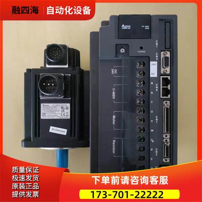 A22000瓦高压伺服电机套装ASD-A2-2043-M/ECMA-K11320RS【议价】
