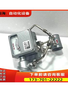 RYUKI OMD 300SST 差压流量计 件【议价】