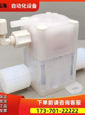 ENTEGRIS英特格气动隔膜阀CR8-2CT-8FF-II药液阀PFA1/2扩口【议价