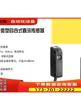 Q146EQ Q14RN6RQ Q14RP6RQ BANNER邦纳 光电传感器 详询【议价】