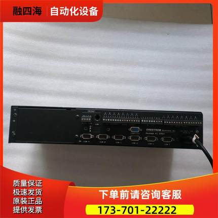 通电快思聪 中控主机 CNMSX-AV NJ07647 一台重2·7公【议价】