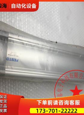FESTO/费斯托气缸DSBC-100-320-PPVA-N3 1384813 新【议价】