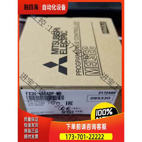 PLC模块FX3U一48DP一MB，【议价】
