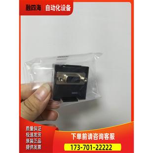 议价 扩展借口单CP1W CIF01