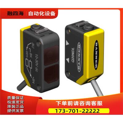 Q20NFF150 邦纳 BANNER 价优 Q20PFF150 光电传感器,【议价】