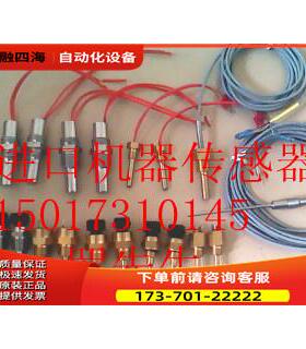 马泰温度开关ERC1022 H-450【议价】