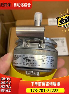SEW编码器ES7S/EV7S OG73SSN1024现【议价】