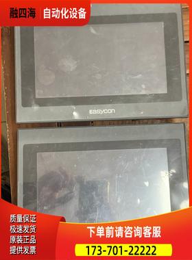 易控王触摸显示屏、7寸、 EP070C2、、【议价】
