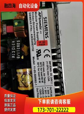 A5E02083152 A5E02431065IP477C电源板主板【议价】