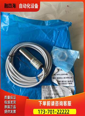 光电开关E3F3-D61M【议价】