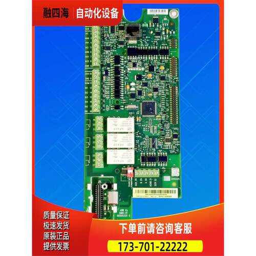ABB变频器ACS510系列板端子信号控制io主板SMIO-01C和OMIO-01C
