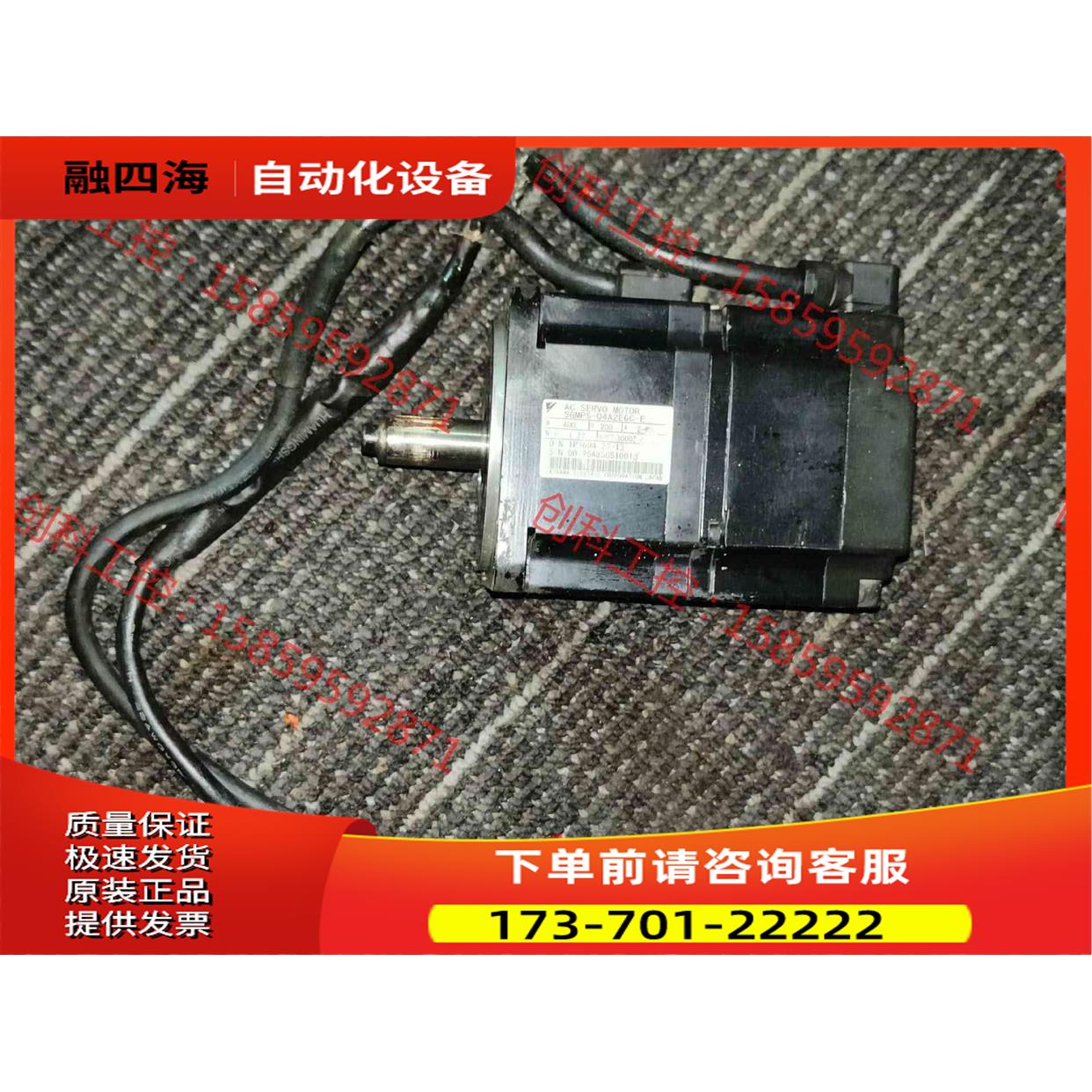 SGMPS-04A2E6C-E安川伺服电机正常【议价】