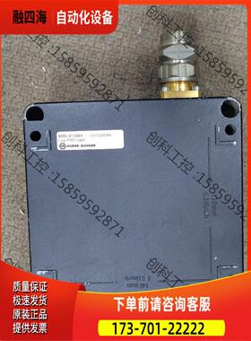 HUBER SUHNER标准PIM负载Low Pim负载65【议价】