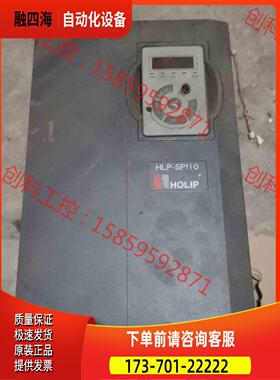 hlp-sp110001143p20xxx1cx0bxxv1【议价】