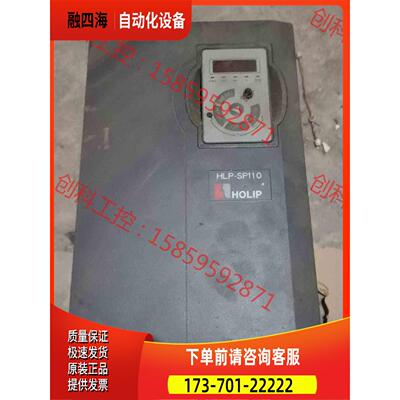 hlp-sp110001143p20xxx1cx0bxxv1【议价】
