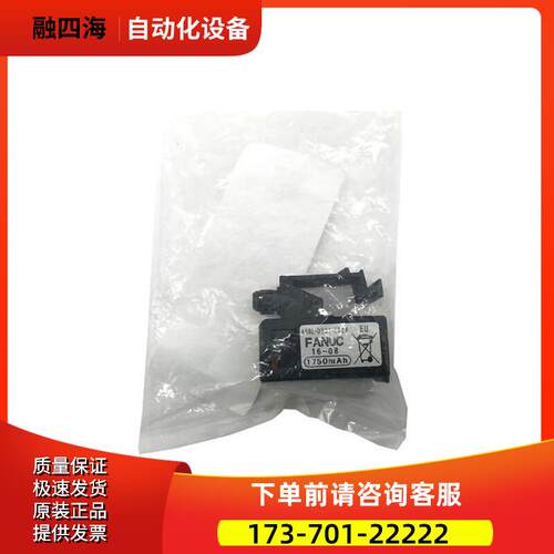 锂电池 A02B-0323-C232 A02B-0323-K102 【议价】