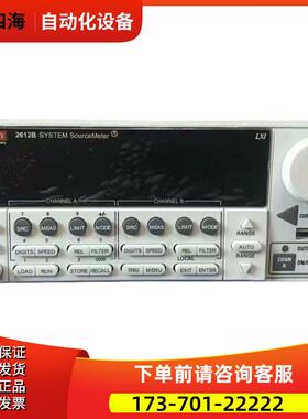 keithley吉时利2612B 2602 2604B 2611A 2614 263 2634B源表SMU【