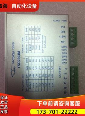 研控YKD2204M/YKD2304M/YKD2305M/YKD2405M/YKD2408步进电机【议