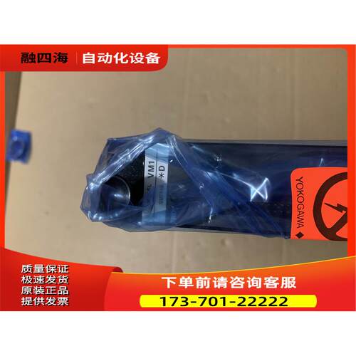MAC2 NC4 NC4B MAC2 MAC2B VM1 VM1D 横河 【议价】