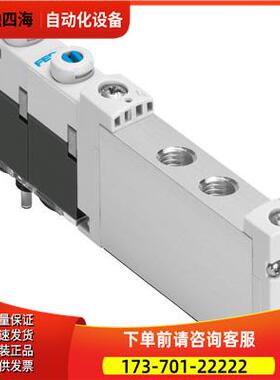 FESTO 费斯托 电磁阀 VUVG-S10-B52-ZT-M5-1T1L 573394 【议价】